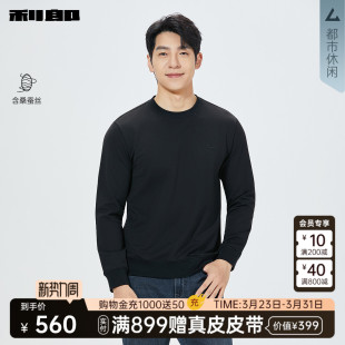 卫衣男桑蚕丝2026春圆领T恤26CTX3051Y 利郎官方长袖 商场同款