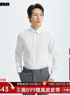 【商场同款】利郎官方 抗菌免烫长袖衬衫2026春衬衣男26CZC1131Y