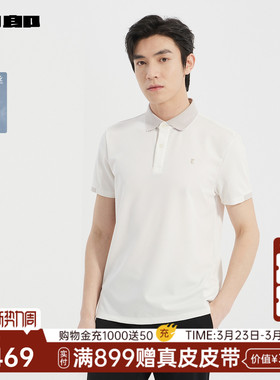 【商场同款】利郎官方桑蚕丝短袖Polo衫男士夏T恤25XTX9051Y