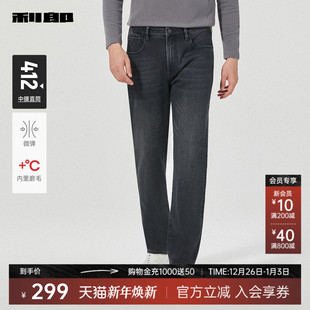 利郎官方牛仔裤 男士 裤 直筒 子 新款 内里磨毛 2025冬季 中腰长裤