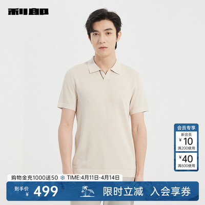 利郎短袖T恤25XTX9701S