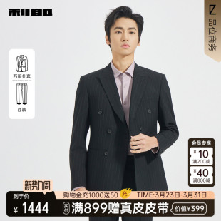 商场同款 男装 利郎双排扣条纹西服套装 春秋款 25QXF131SA 男士