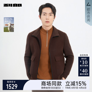 利郎官方 毛呢夹克男短款 冬保暖外套25DYR3041Y 商场同款