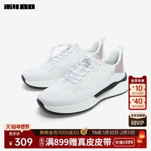 利郎官方 休闲鞋小白鞋男2026春夏新款透气百搭户外松紧带鞋子男