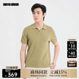 【商场同款】利郎海鸥领针织短袖Polo衫男士夏25XTX5111/4/5S