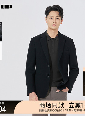 【商场同款】利郎官方莫代尔休闲西服男士春秋款外套25QDX151/2SA