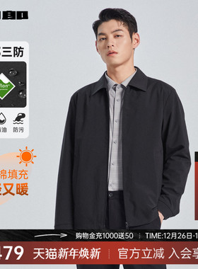 【三防/芯暖棉】利郎男士夹克翻领厚款25秋商务男装行政外套