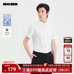 利郎短袖衬衫男士新款男装衬衣25XZC1012Y/5Y