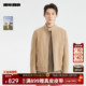 休闲男装 夹克外套 男士 2025冬季 含绵羊毛 利郎官方毛呢大衣短款