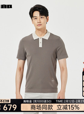 【商场同款】利郎官方 针织短袖Polo衫男士2025夏季T恤25XTX5051S