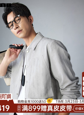 【薄款】利郎官方 满版印花短款夹克男2026春季休闲男装翻领外套