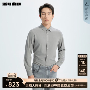 【商场同款】利郎官方 长袖衬衫男2026春季商务衬衣26CXC9011S/2S