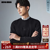 柔弹 新款 利郎官方 长袖 卫衣男圆领印花2026春季 弹力男装 上衣