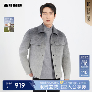 利郎官方商场同款冬季毛呢大衣