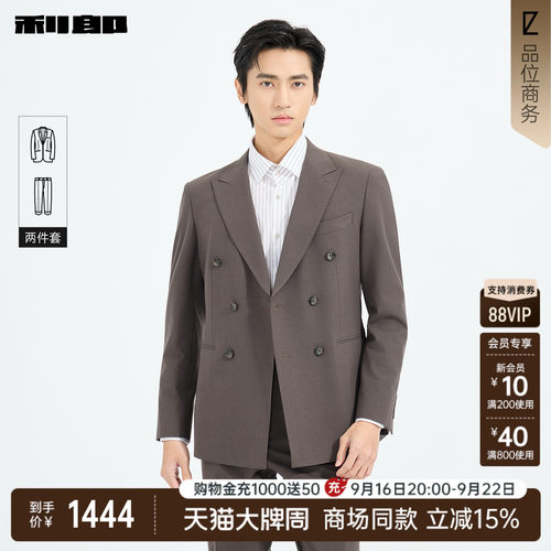 利郎商场同款西服套26CXF121SA