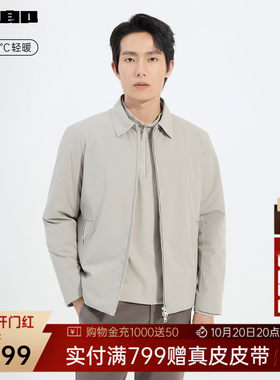 利郎官方翻领轻薄白鸭绒羽绒服