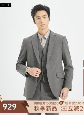 利郎官方秋季含马甲西服三件套