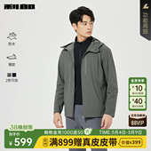 薄款 2026春季 防水 风衣男士 纯色连帽抽绳弹力外套男 利郎官方