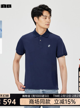 【商场同款】利郎官方短袖polo衫男凉感2025夏男装上衣25XTX1011Y