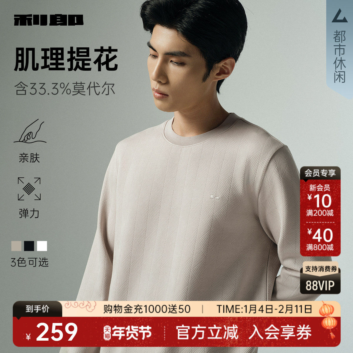 �����������ɹٷ����������п�Բ��2025���＾��ʿ����T����װ 737.01Ԫ��3��(��245.67Ԫ/��)