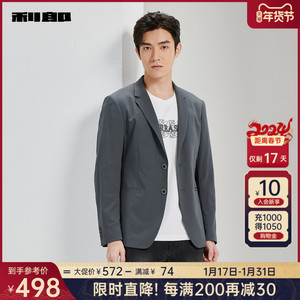 利郎官方 休闲西服男士商务休闲纯色2024春季新款修身西装外套男
