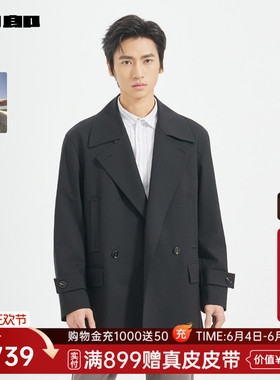 【含绵羊毛】利郎官方绵羊毛风衣男士中长款春秋外套25QFY3051Y