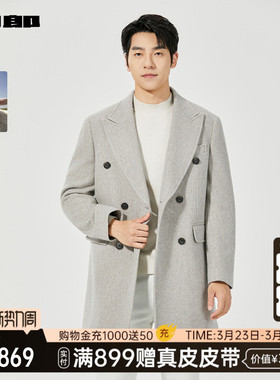 【商场同款】利郎戗驳领毛呢大衣男25冬男装双排扣外套25DYR3601Y