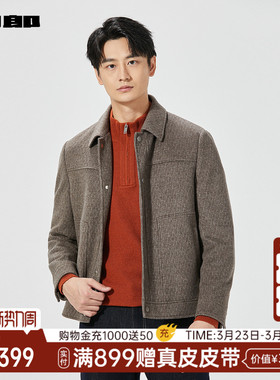 利郎官方男装旗舰店毛呢大衣男冬夹克男装短外套24DYR5061Y