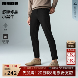 【弹力】利郎官方 九分牛仔裤男秋季新款修身黑色小脚裤男装裤子