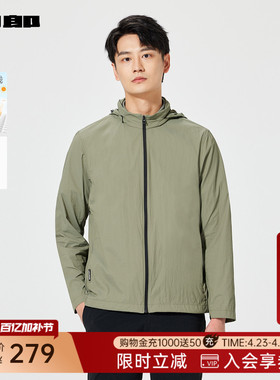 利郎官方防晒服男夏轻薄夹克男装外套25XKF6022Y