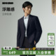 羊毛单西 西装 利郎官方休闲西服男士 新款 外套 商务休闲春秋款