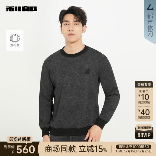 利郎商场同款圆领卫衣25QTX3021H