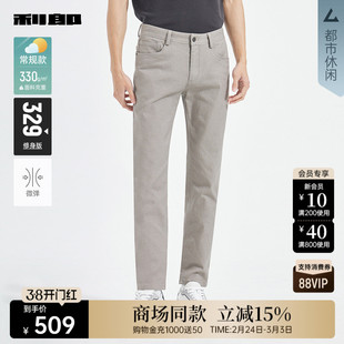【商场同款】利郎官方休闲裤男士2025秋季商务男装裤子25QXK30201