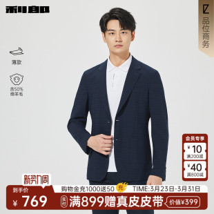 含绵羊毛 商务男装 薄款 新款 外套 利郎官方肌理休闲西服男春季