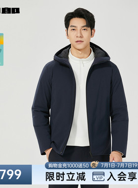 利郎官方轻薄羽绒服男士连帽冬季外套25DBR6441Y