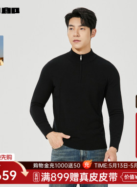 【商场同款】利郎官方毛衣男冬季新款男装毛衫25DMS1023S/2/1