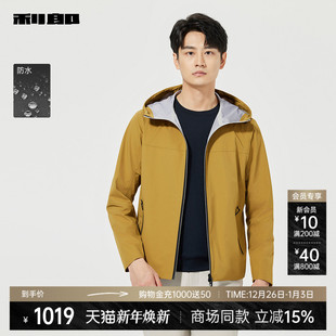 新款 利郎官方夹克男连帽2025春季 外套25CJK6011A 商场同款