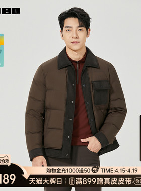 【商场同款】利郎巴恩风翻领羽绒服男冬季男装外套25DRF3001Y