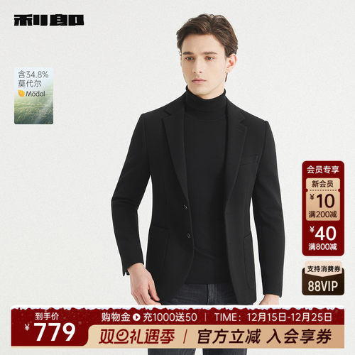 利郎含莫代尔秋季商务格纹单西