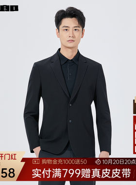 利郎官方商务纯色休闲西服外套