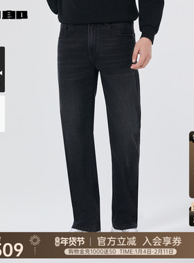 【商场同款】利郎官方牛仔裤男士2025秋季潮流休闲裤子25QNZ30601