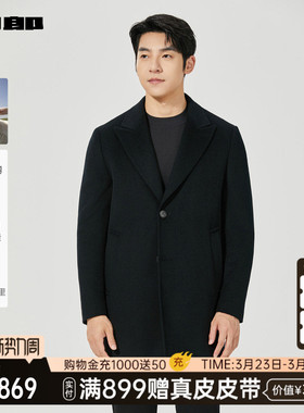 【商场同款】利郎官方中长款毛呢大衣男士冬季外套25DYR1601/3Y