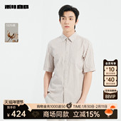 商场同款 男士 利郎官方 纯棉短袖 衬衫 2025夏季 衬衣25XXC3011Y