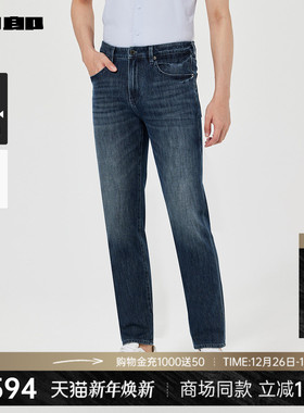 【商场同款】利郎官方 牛仔裤男士2025春季新款裤子男25CNZ31901