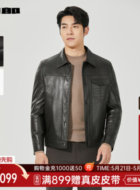 【商场同款】利郎官方 羊皮革真皮皮衣冬季外套男25DZP3011Y