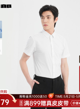 利郎短袖衬衫男士新款男装衬衣25XZC1012Y/5Y