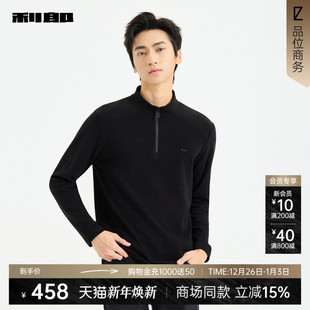 长袖 卫衣男士 商场同款 25DTX1001 利郎官方 T恤衫 2025冬季