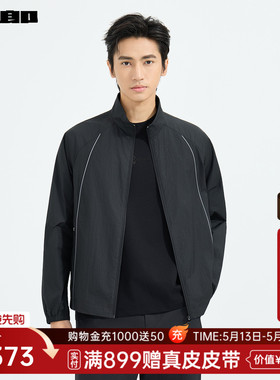 【商场同款】利郎官方 防水薄款空调服2026夏季外套26XKF3011A/2A