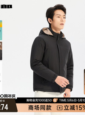 【商场同款】利郎官方羽绒服男士冬季拒水外套25DBR1021Y/2Y