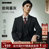 三件套 新款 利郎西服套装 2025秋季 商务休闲绅士风结婚男装 男士